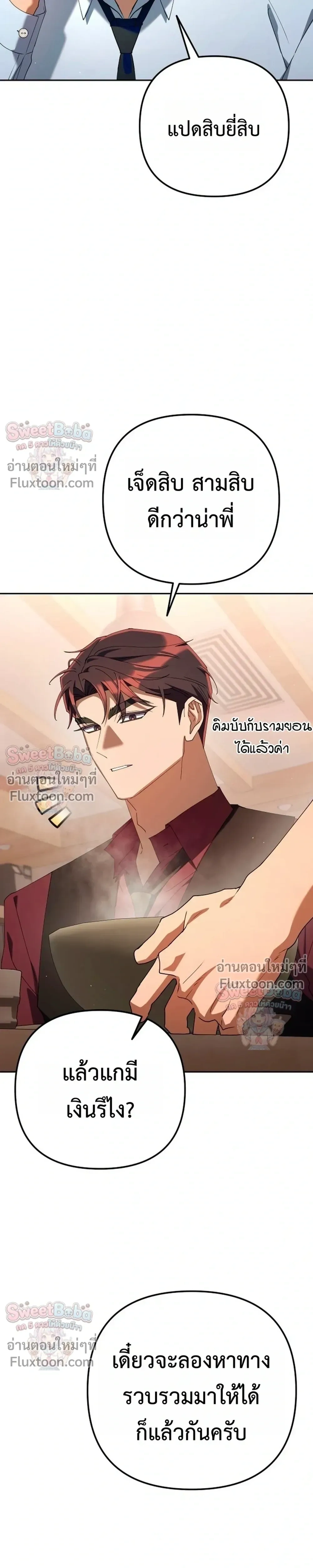 หน้าที่ 34