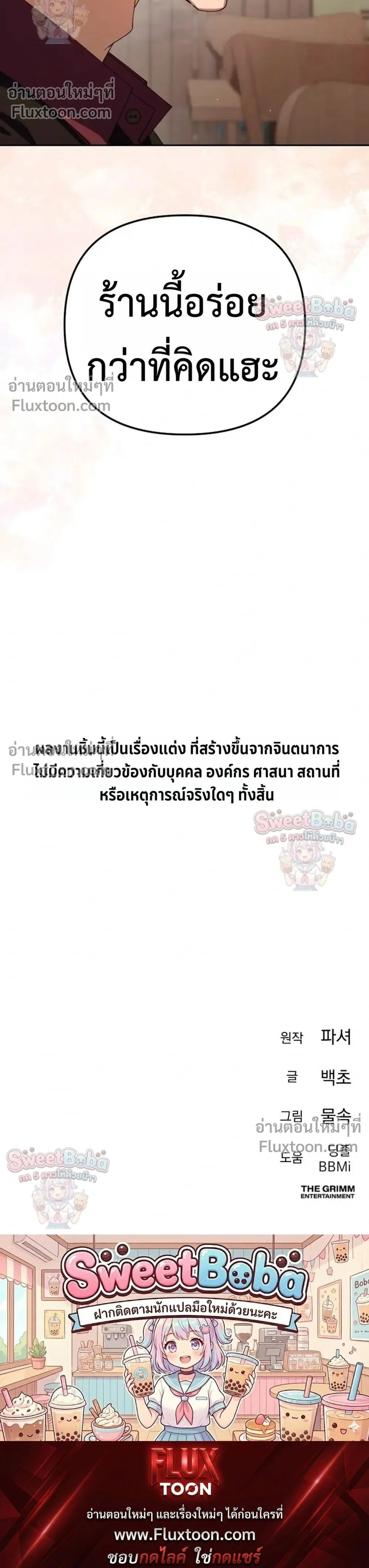 หน้าที่ 38