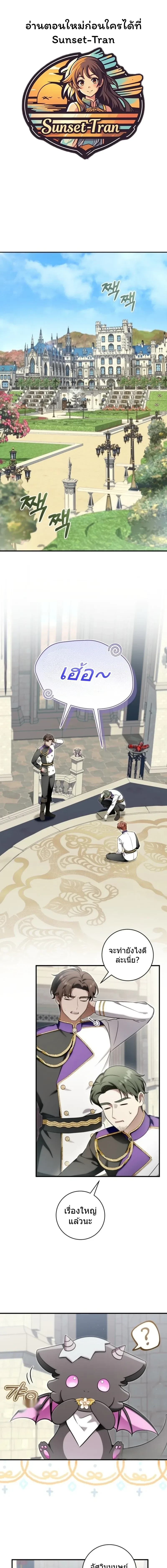 หน้าที่ 1