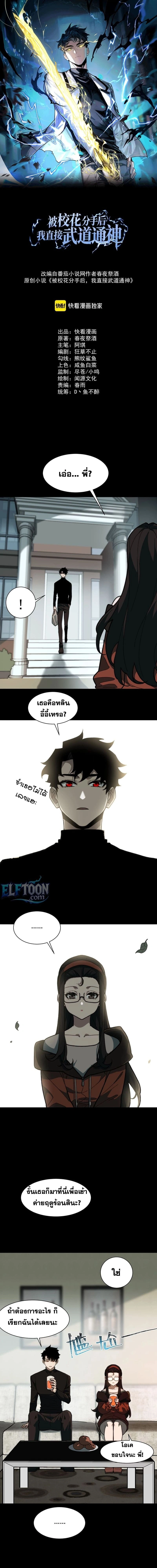 หน้าที่ 1