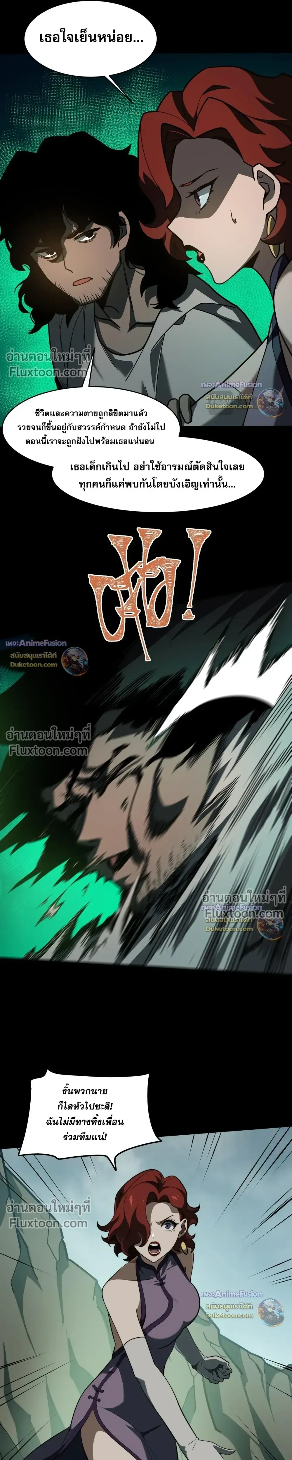 หน้าที่ 9