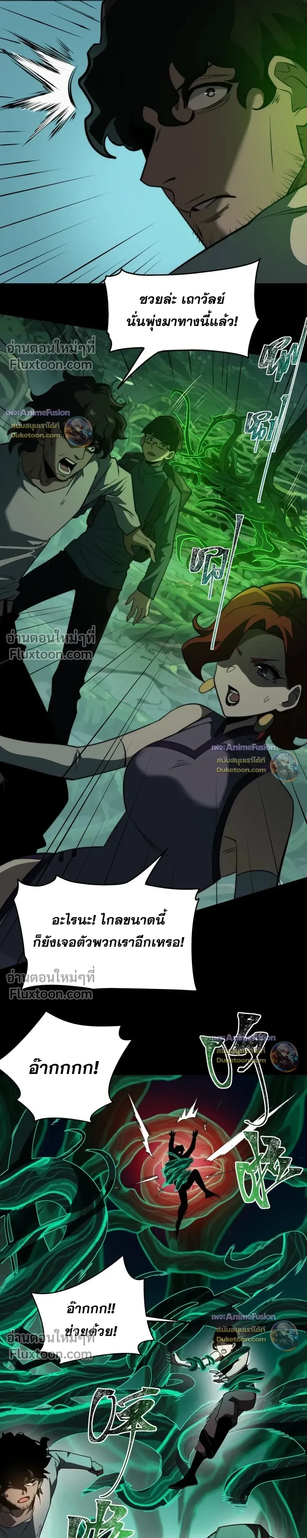 หน้าที่ 7