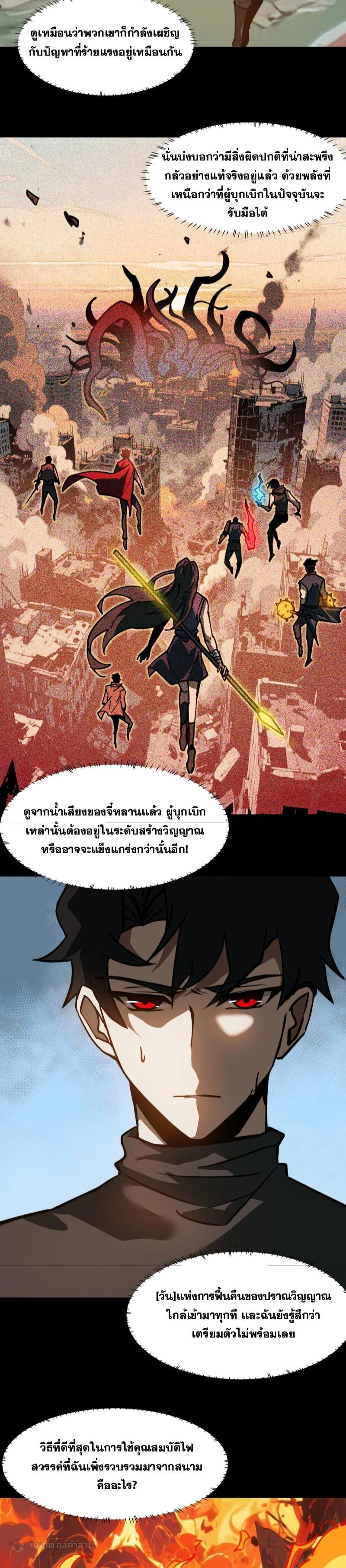 หน้าที่ 13