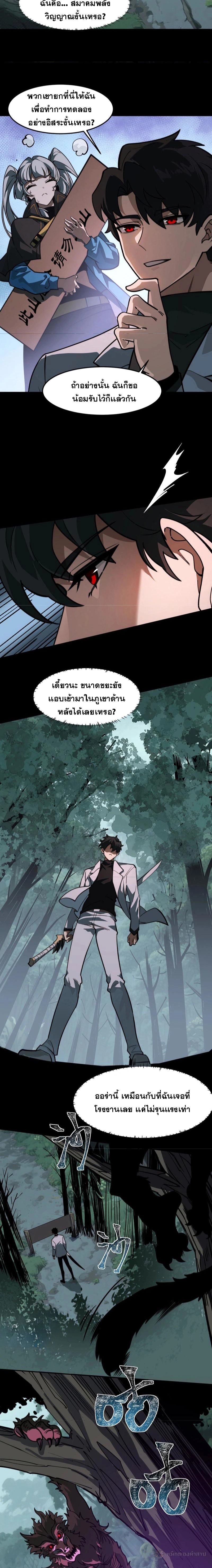 หน้าที่ 2