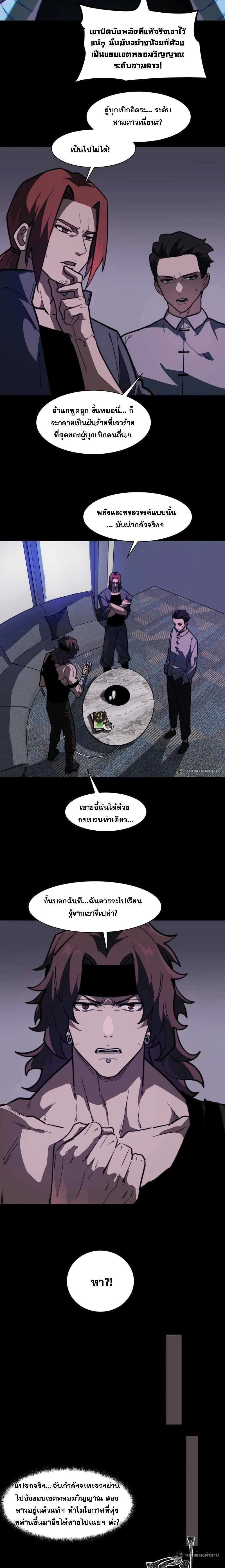 หน้าที่ 5