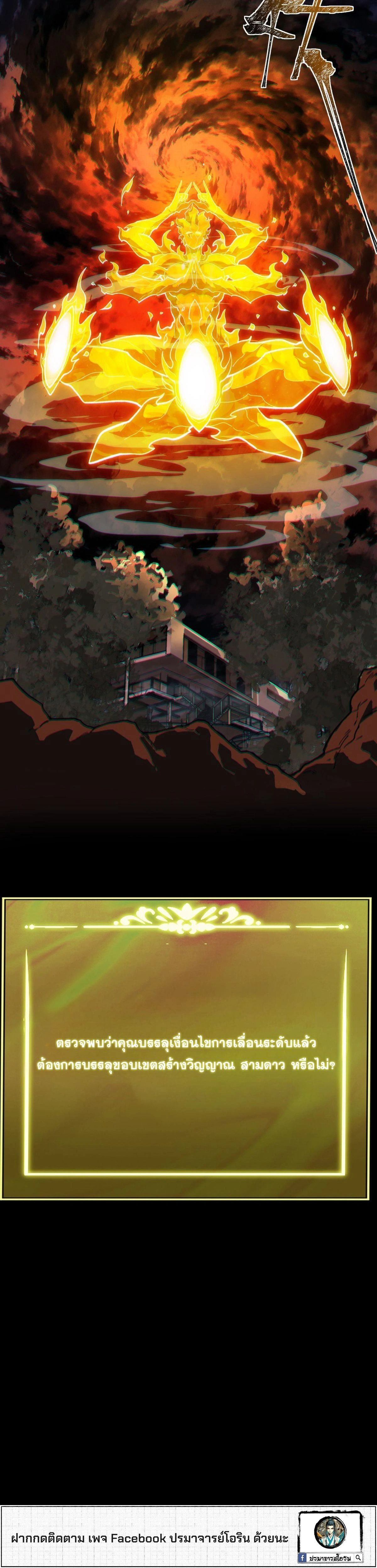 หน้าที่ 40