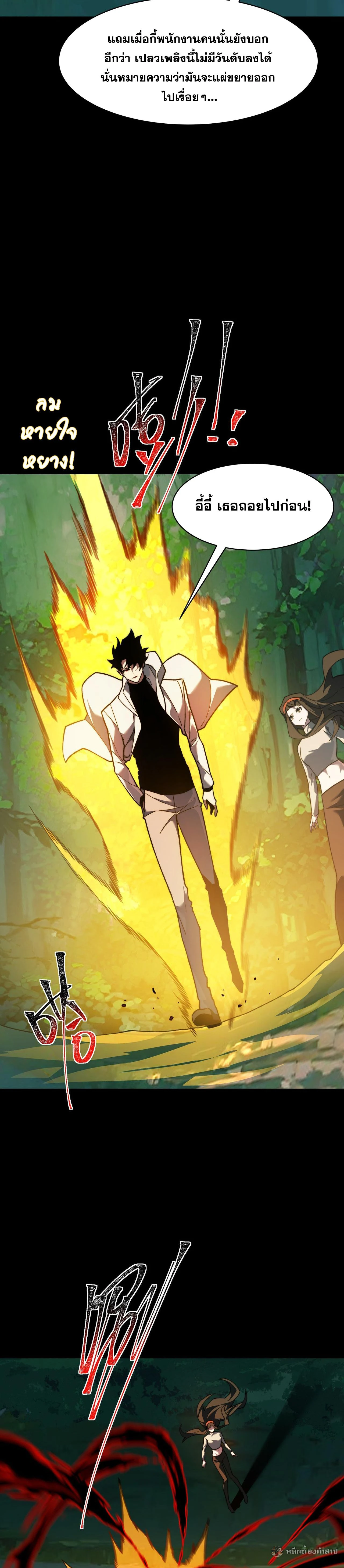 หน้าที่ 32