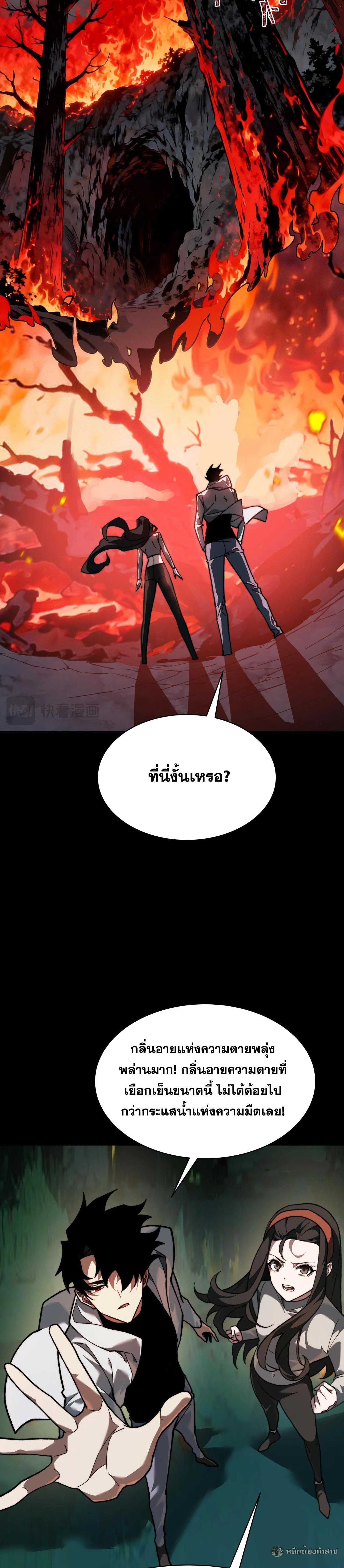 หน้าที่ 31