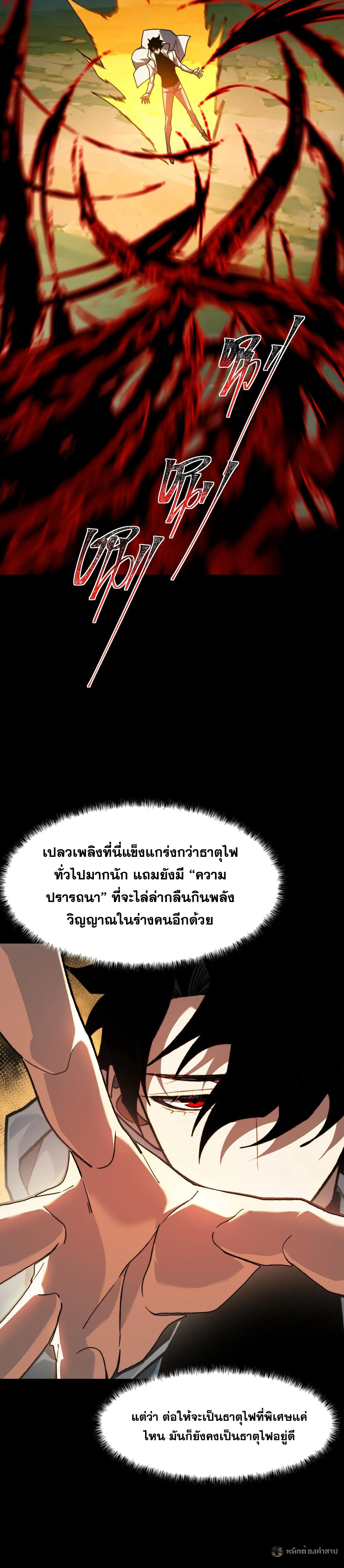 หน้าที่ 33