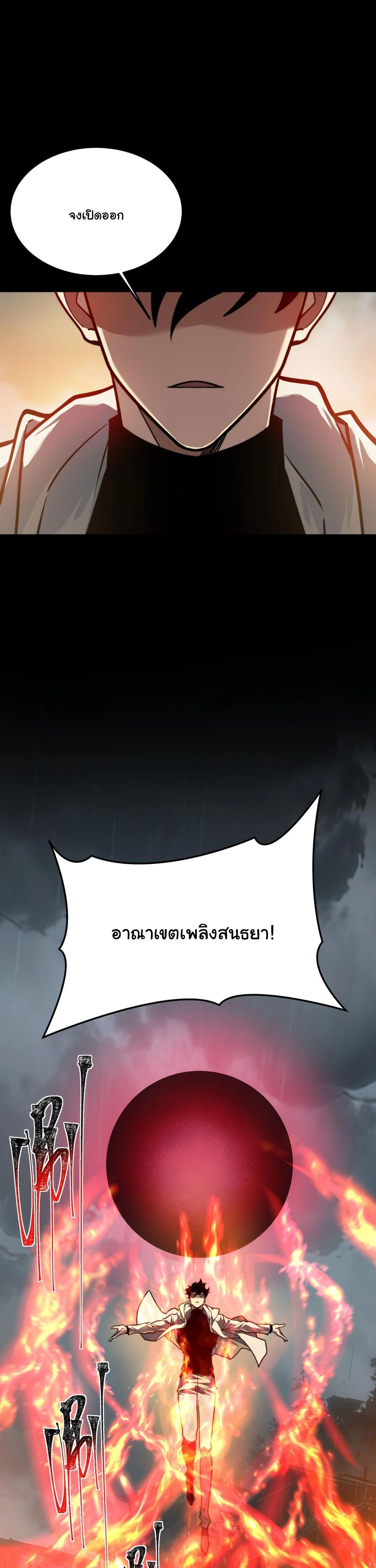 หน้าที่ 36