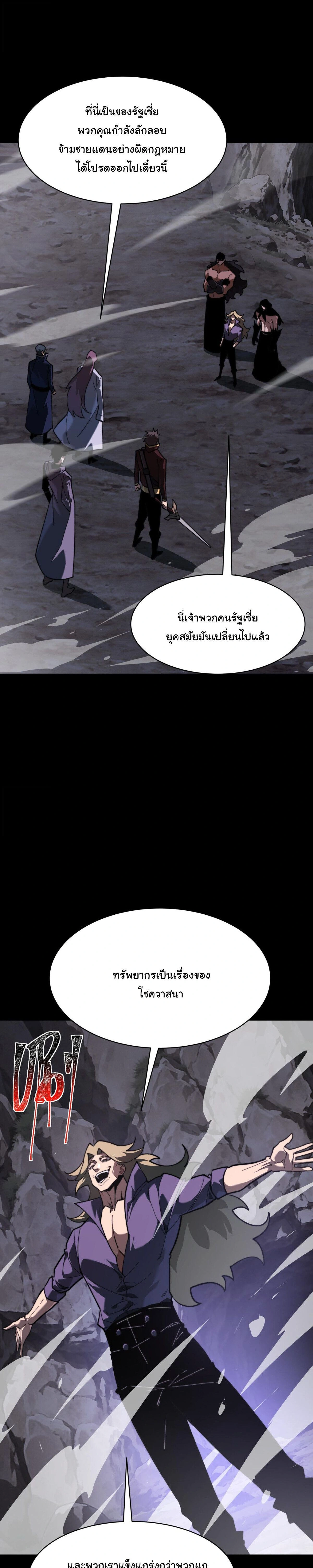 หน้าที่ 24