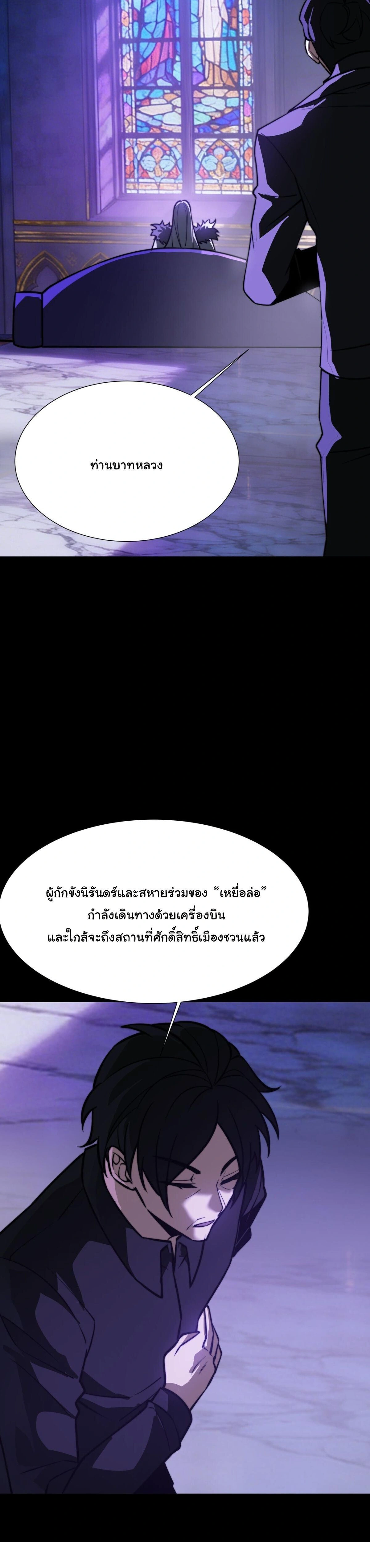 หน้าที่ 25