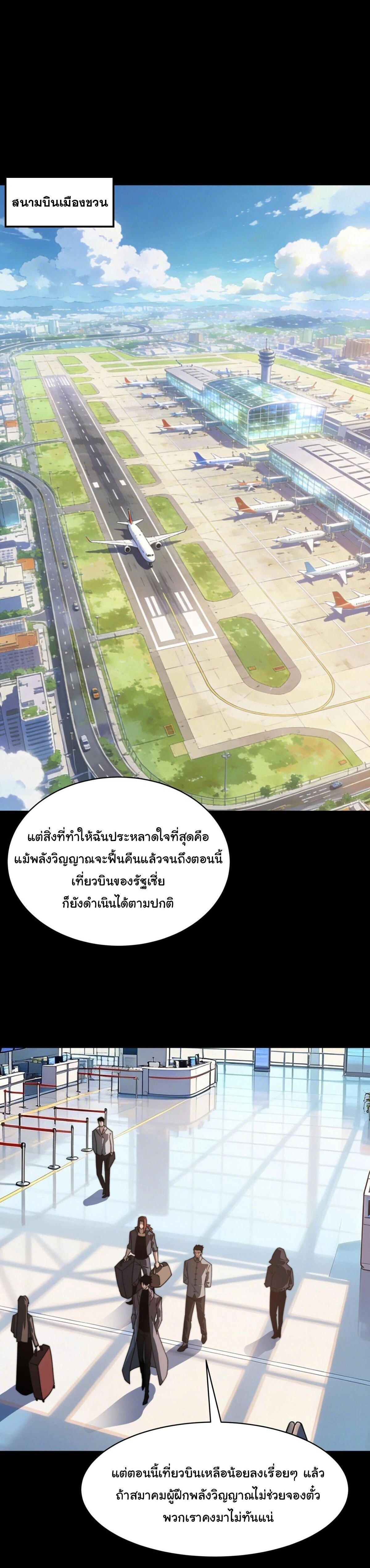 หน้าที่ 30