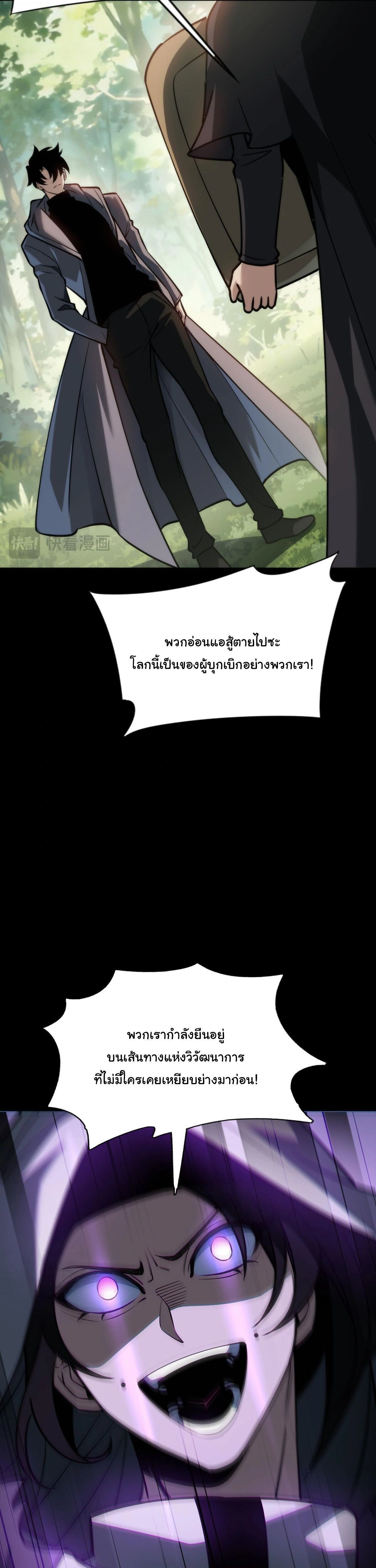หน้าที่ 33