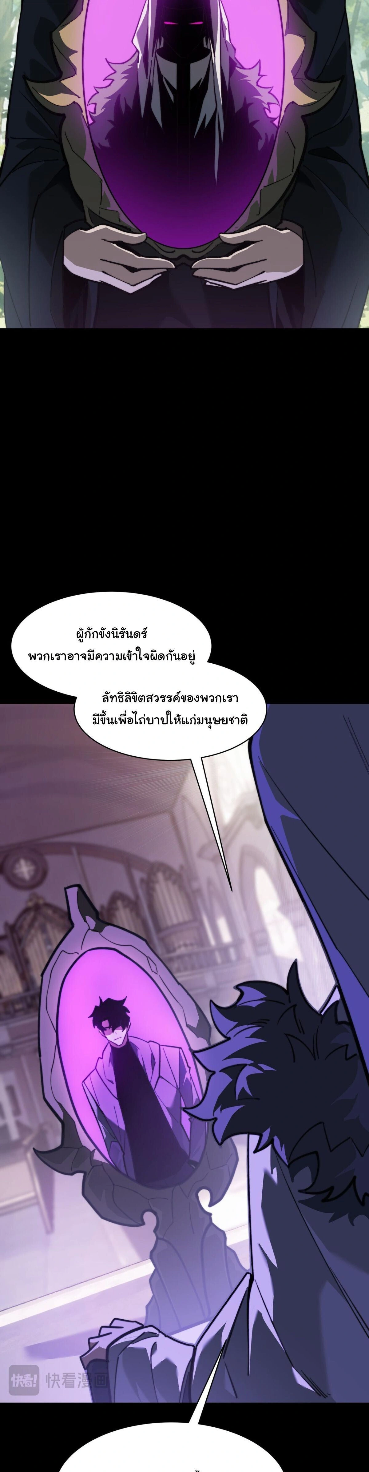 หน้าที่ 27