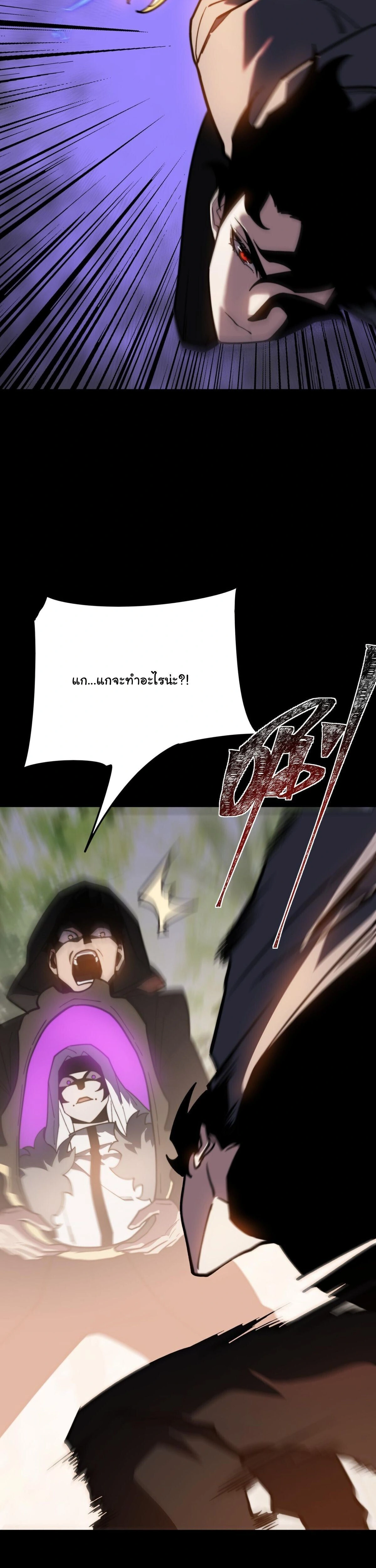 หน้าที่ 35