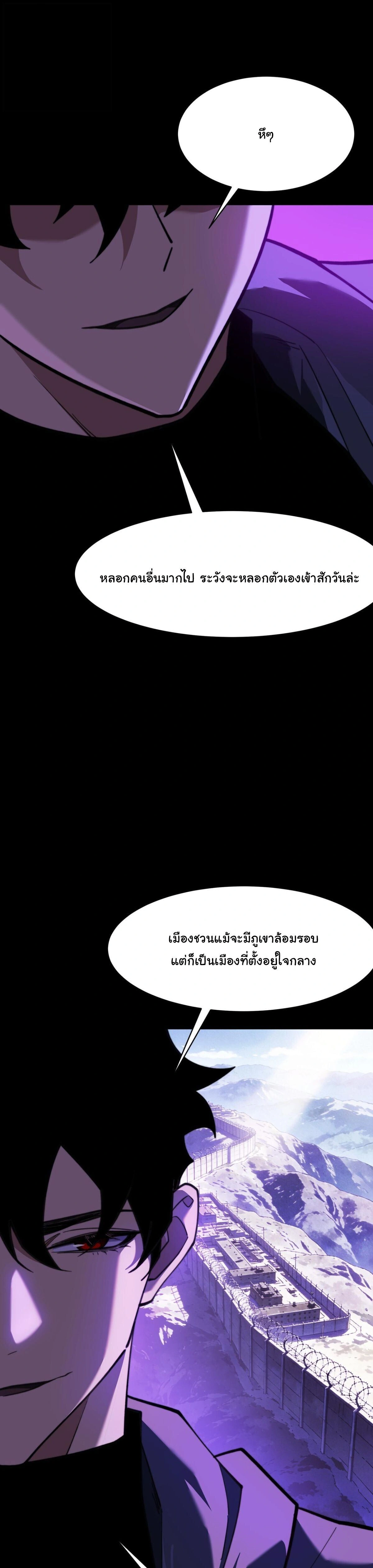 หน้าที่ 29