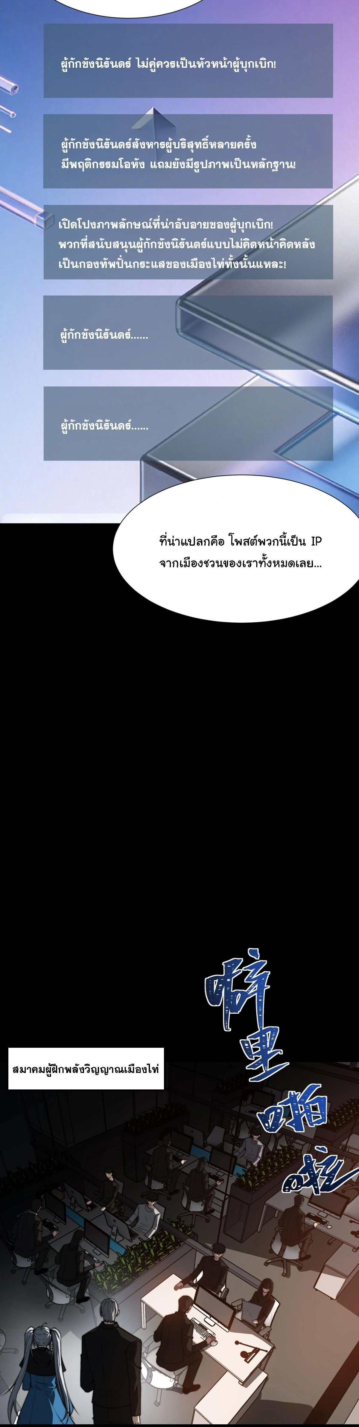 หน้าที่ 20