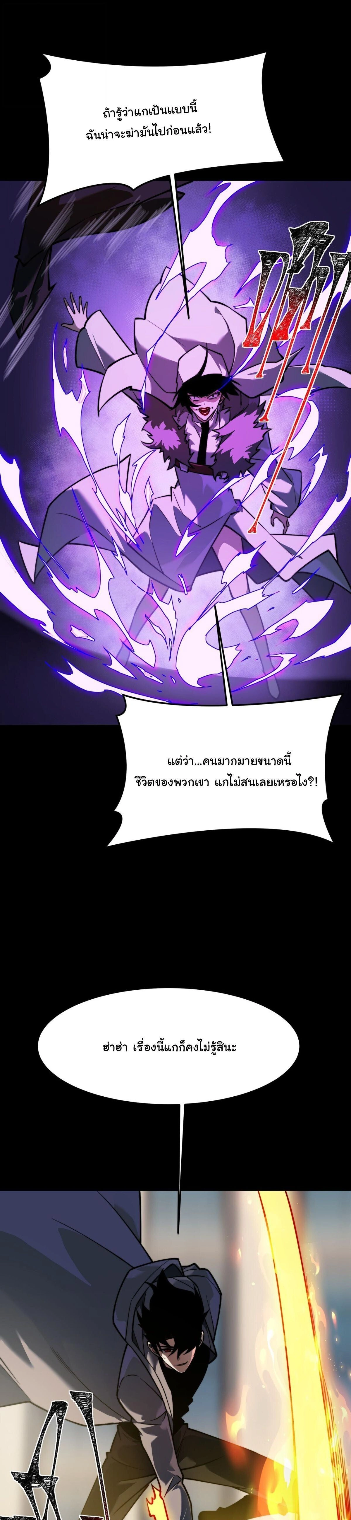 หน้าที่ 35