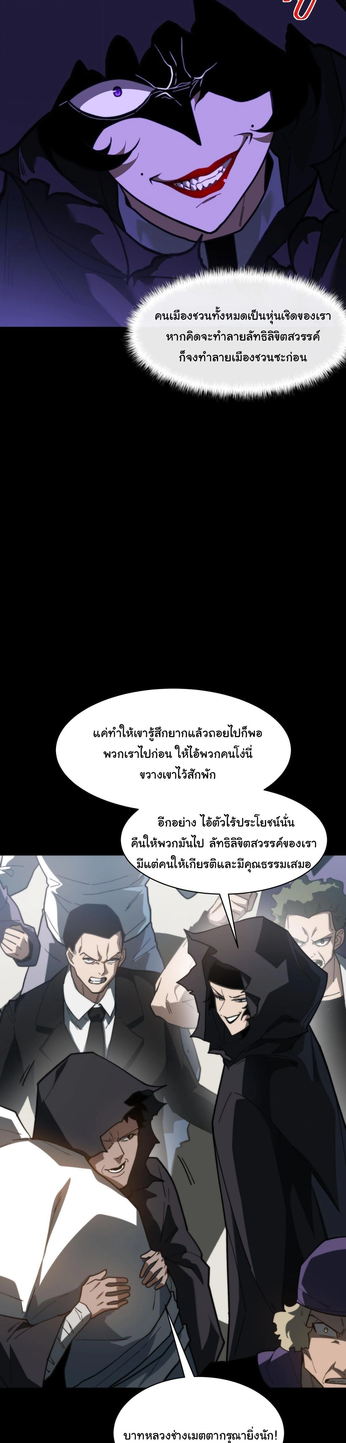 หน้าที่ 29