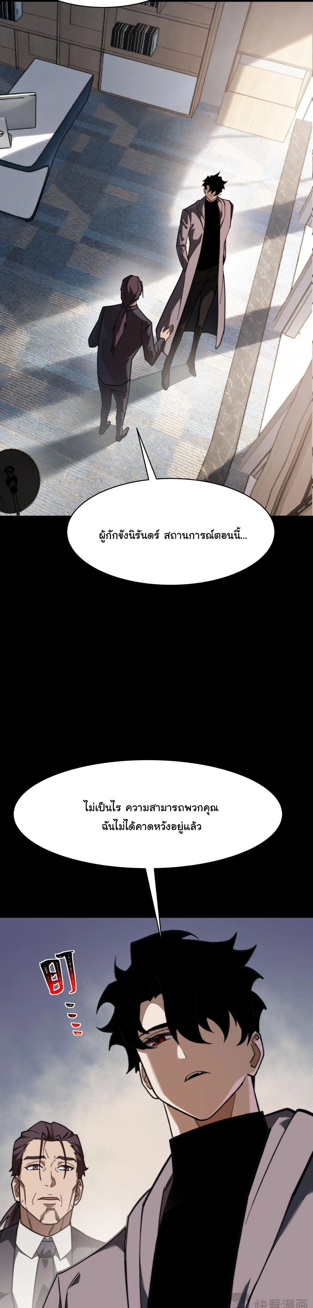 หน้าที่ 27