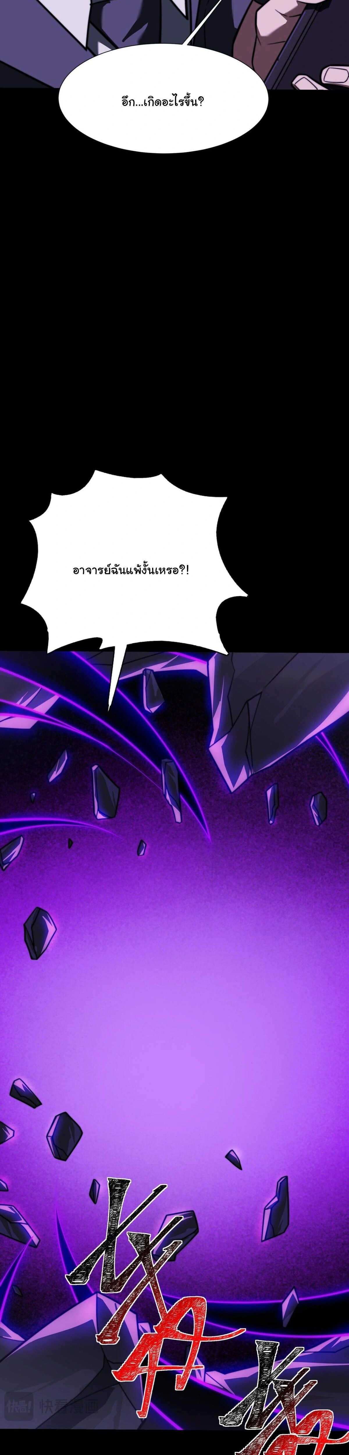 หน้าที่ 24