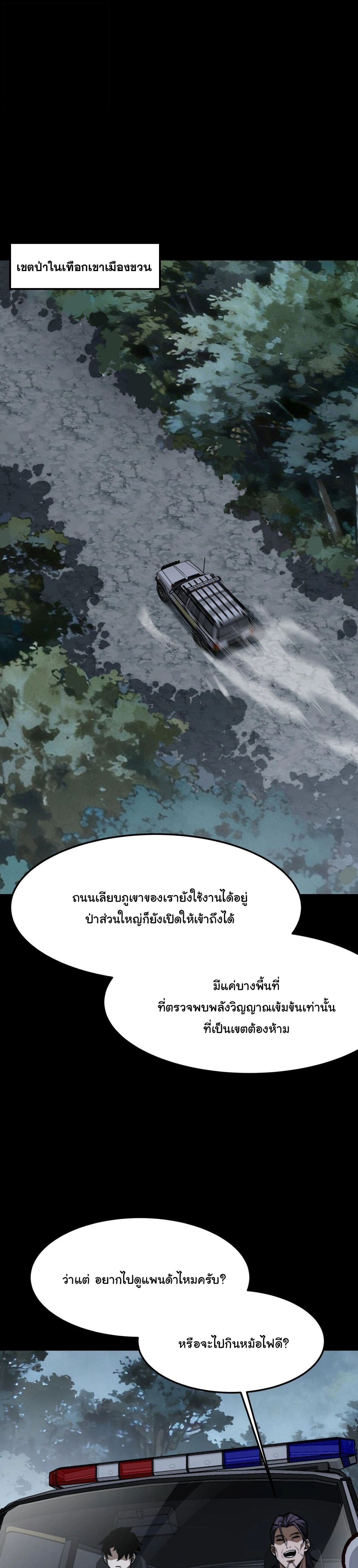 หน้าที่ 23