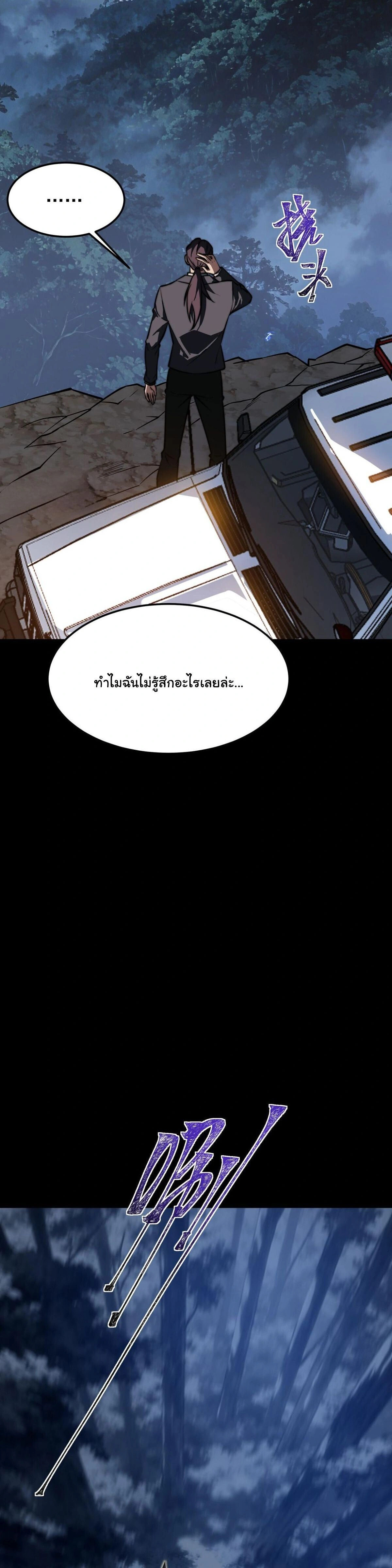 หน้าที่ 28