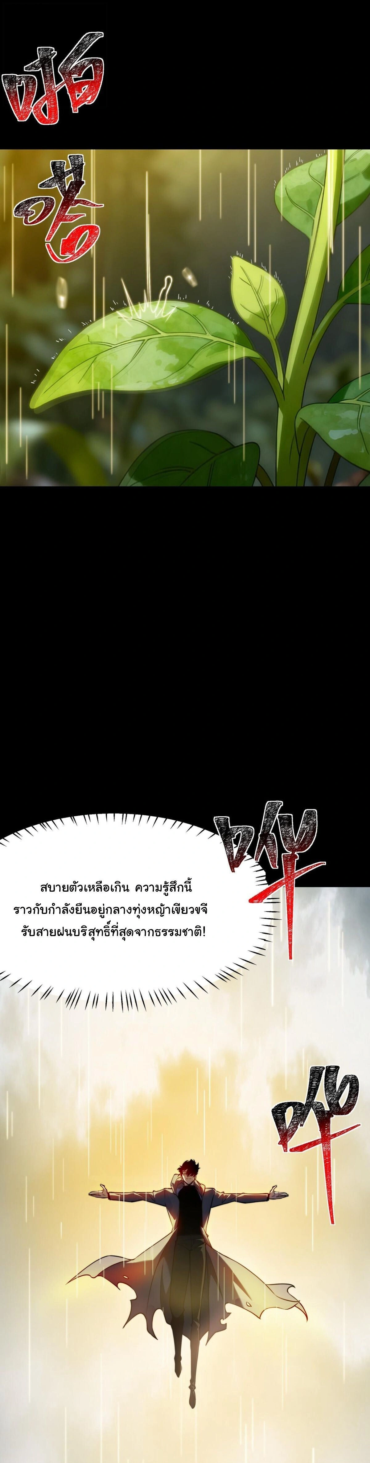 หน้าที่ 37