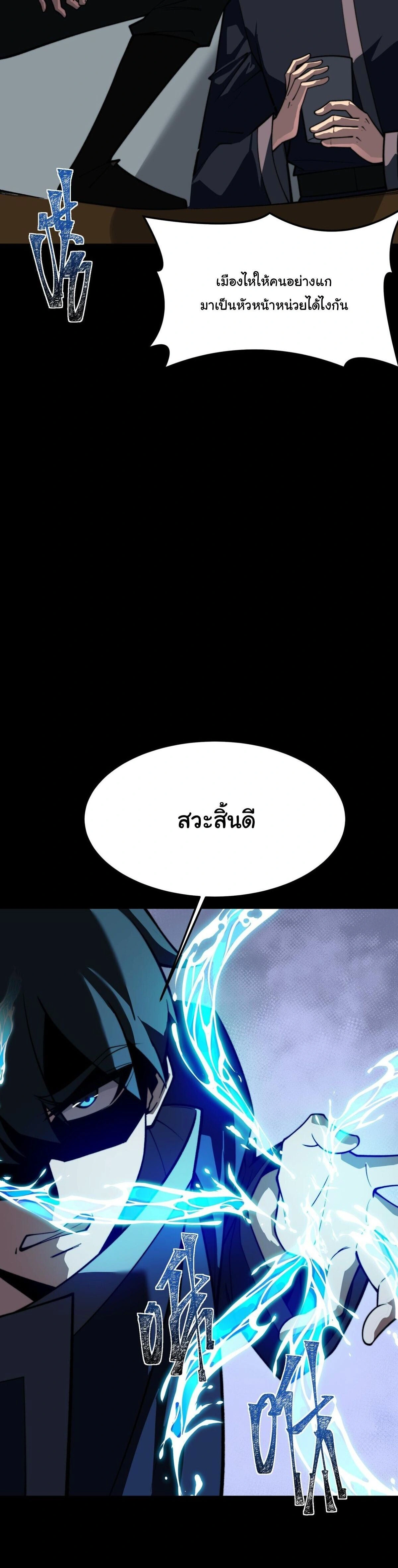 หน้าที่ 32