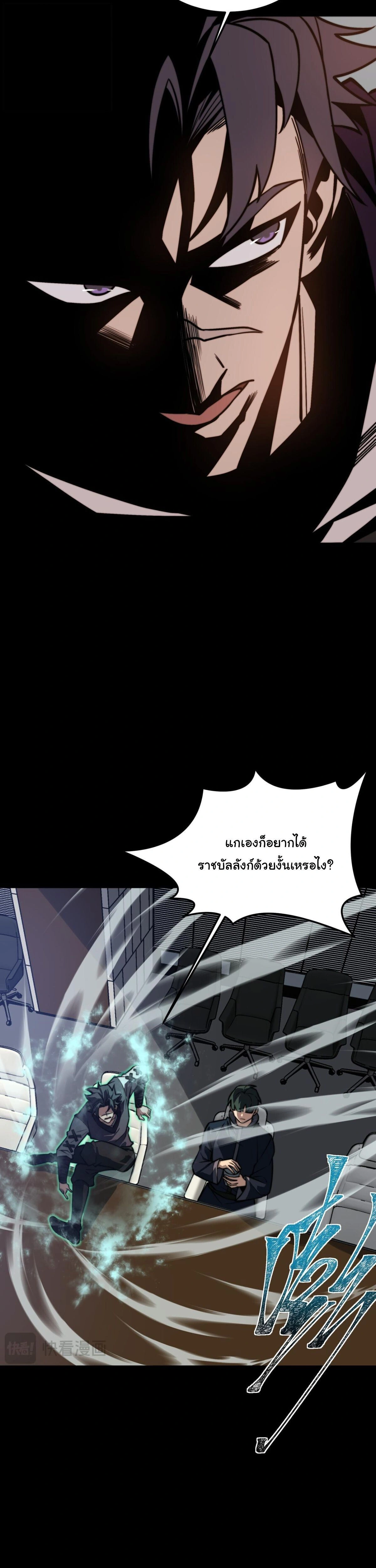 หน้าที่ 29