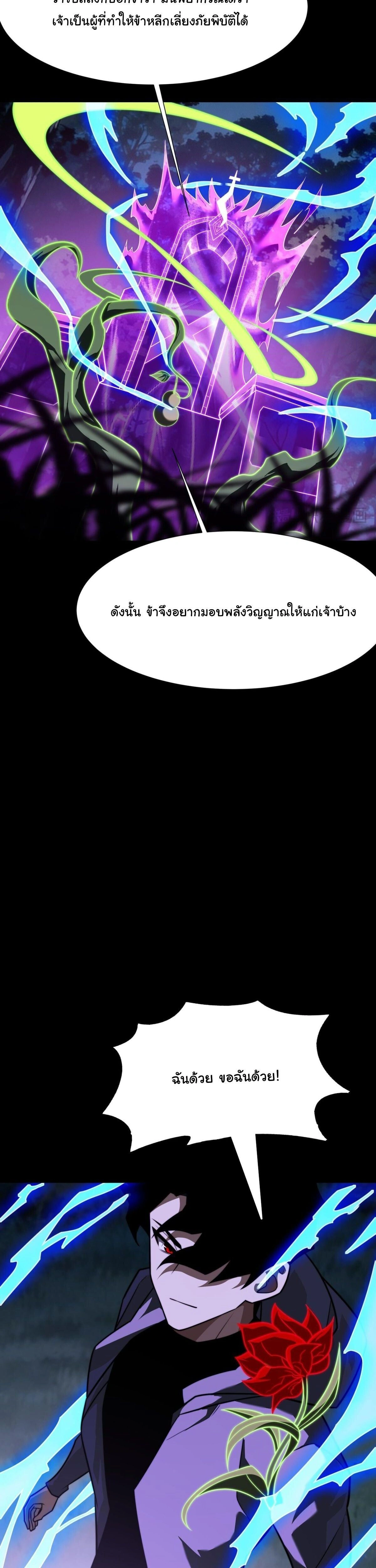 หน้าที่ 29