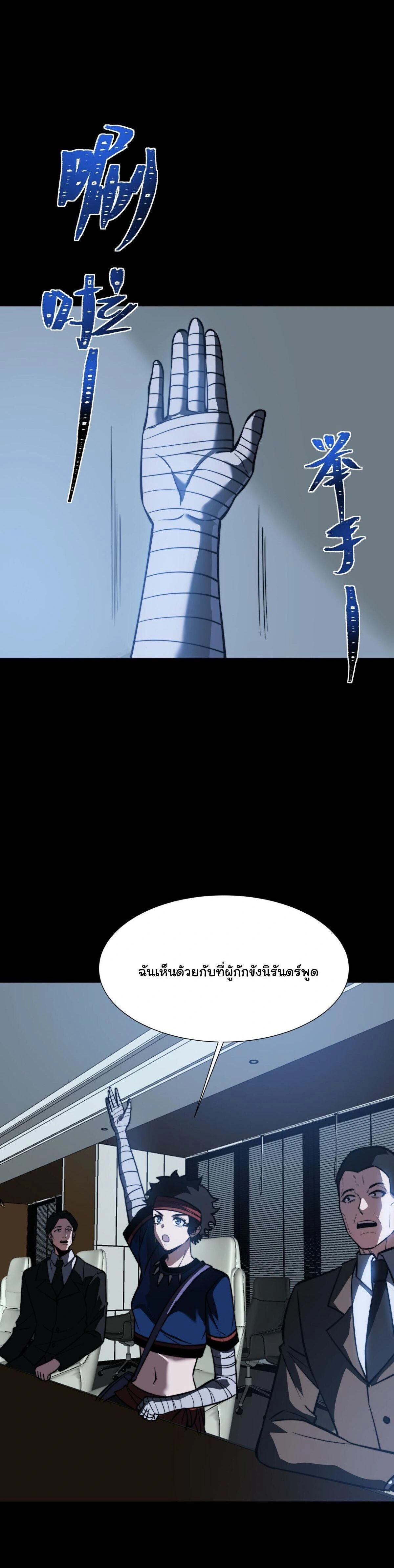 หน้าที่ 11
