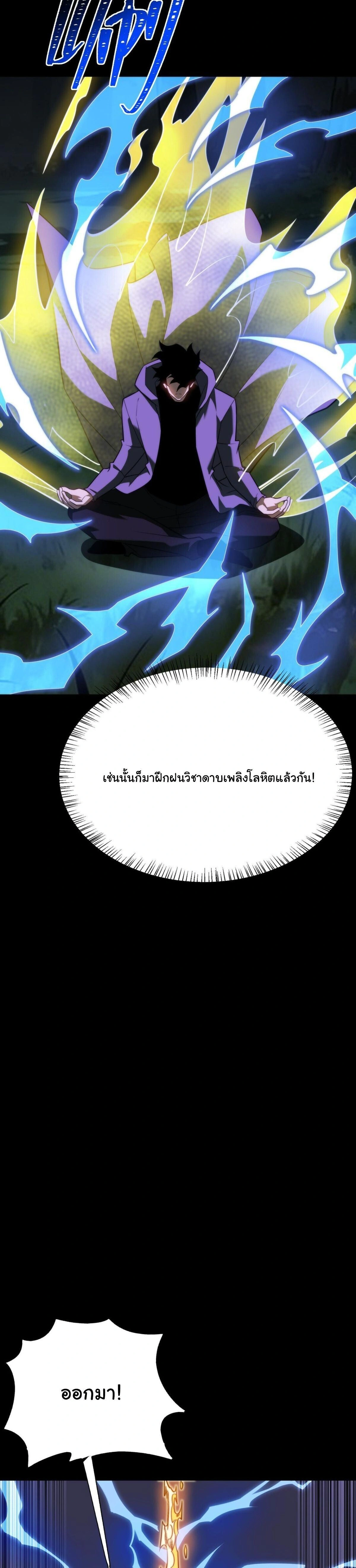 หน้าที่ 33