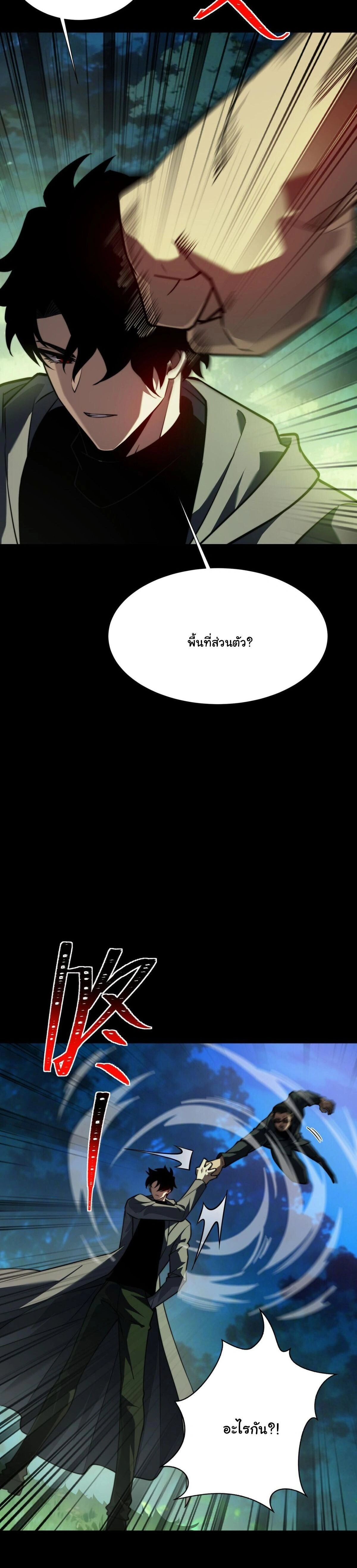 หน้าที่ 26