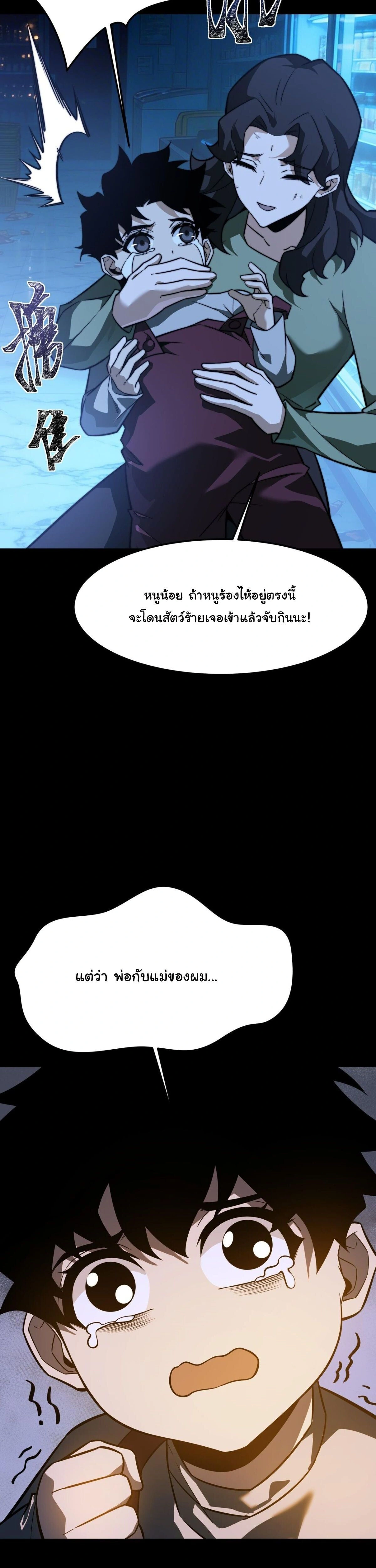 หน้าที่ 26