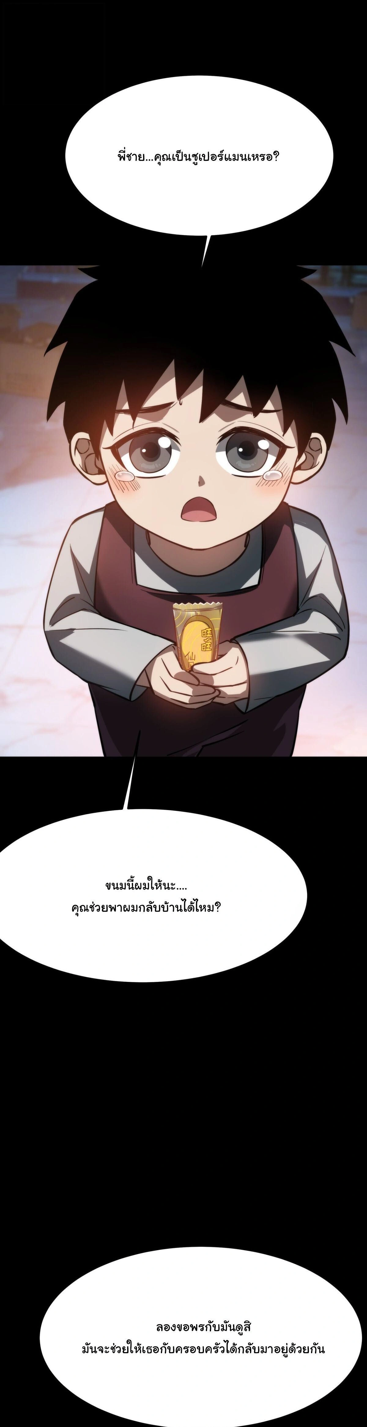หน้าที่ 43