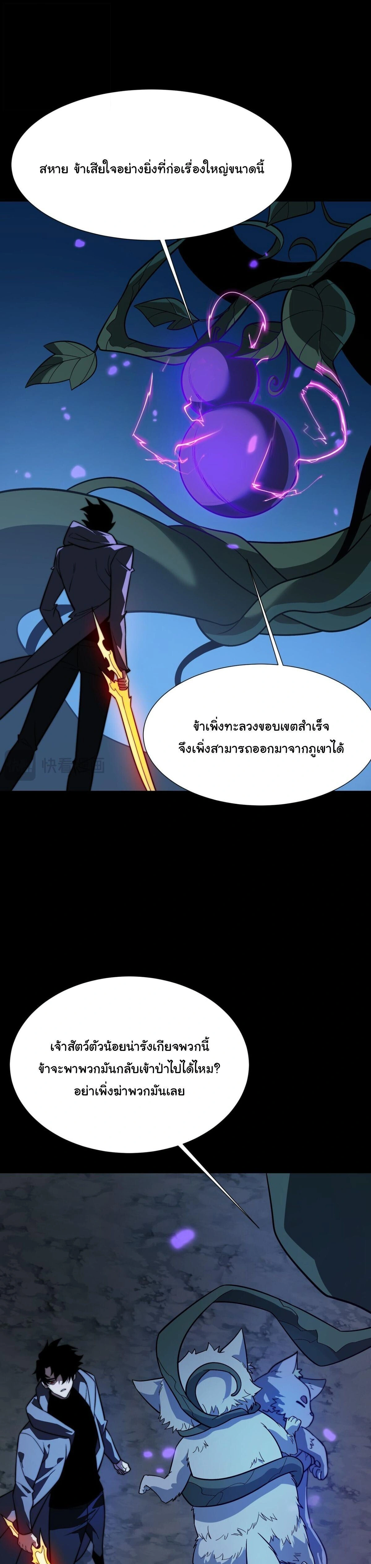 หน้าที่ 37