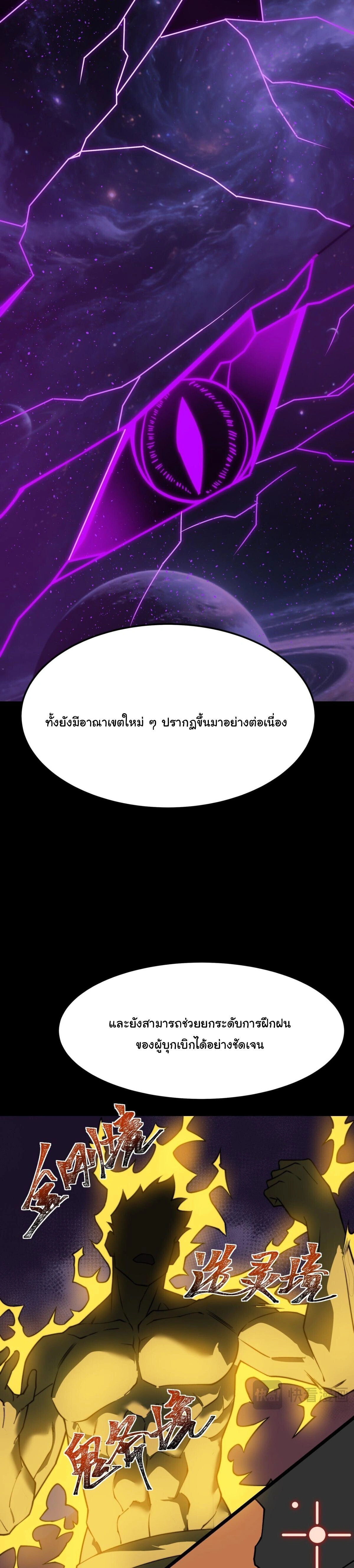 หน้าที่ 32