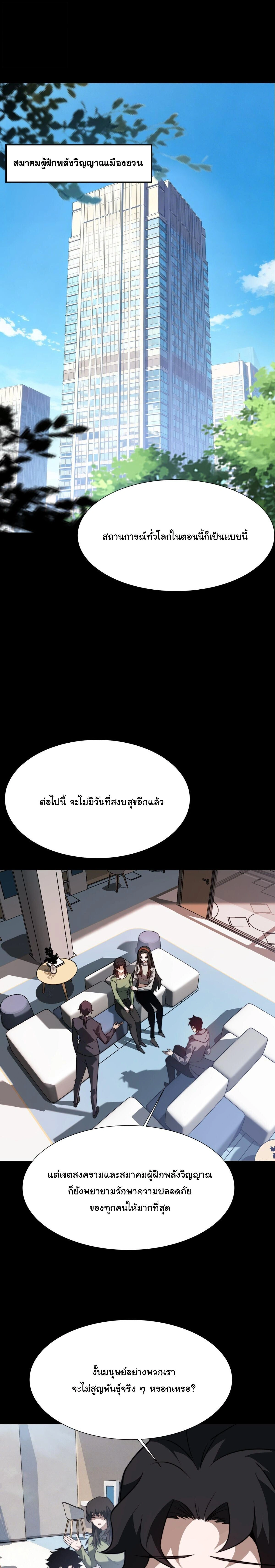 หน้าที่ 2