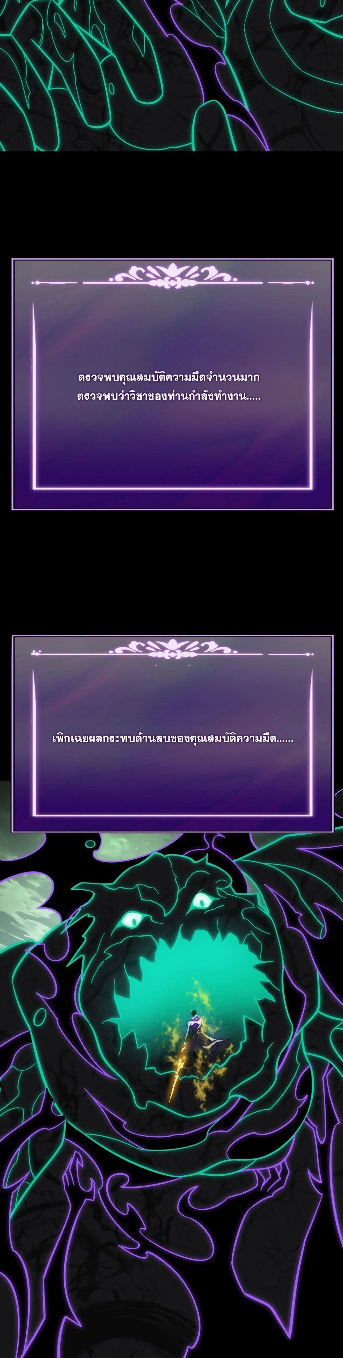 หน้าที่ 38