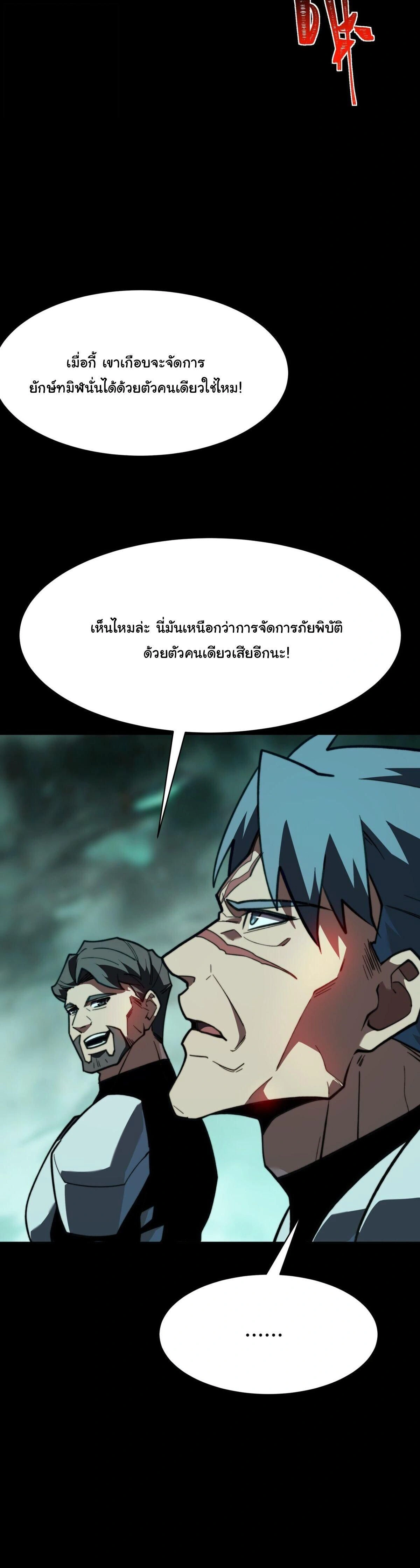 หน้าที่ 33