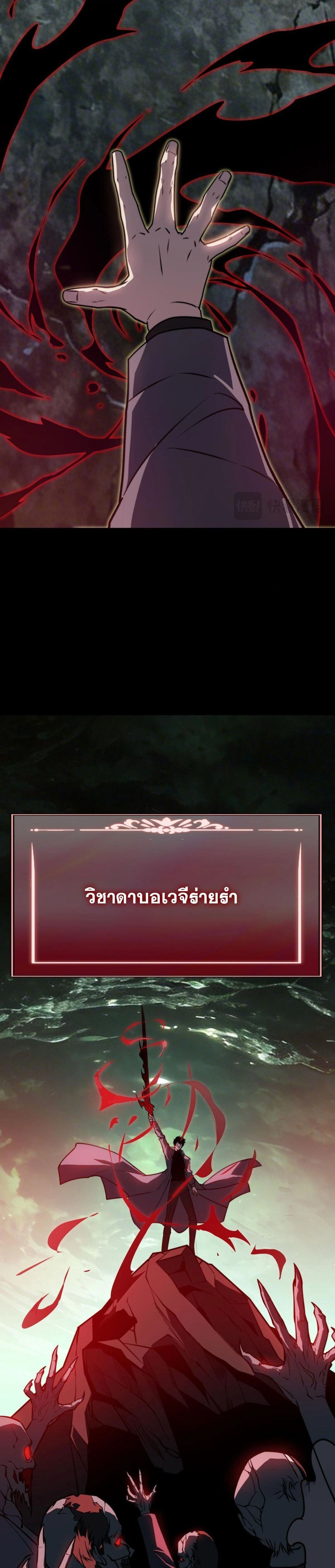 หน้าที่ 30