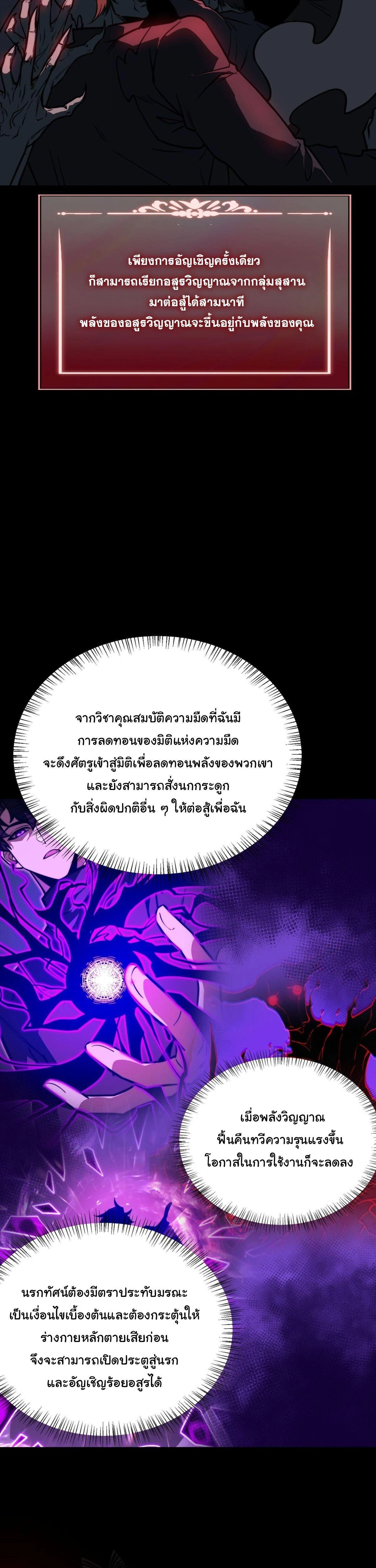 หน้าที่ 31