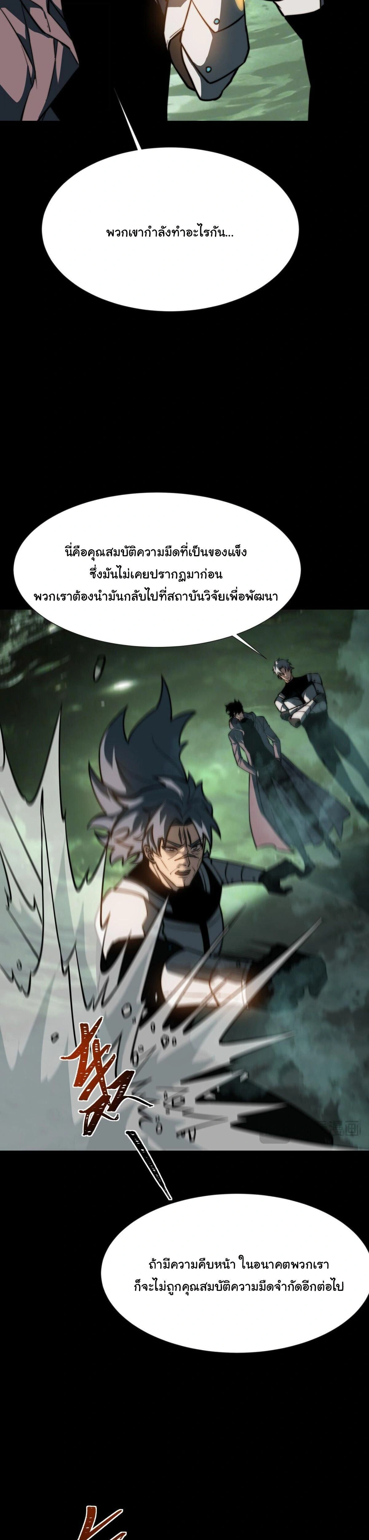 หน้าที่ 35