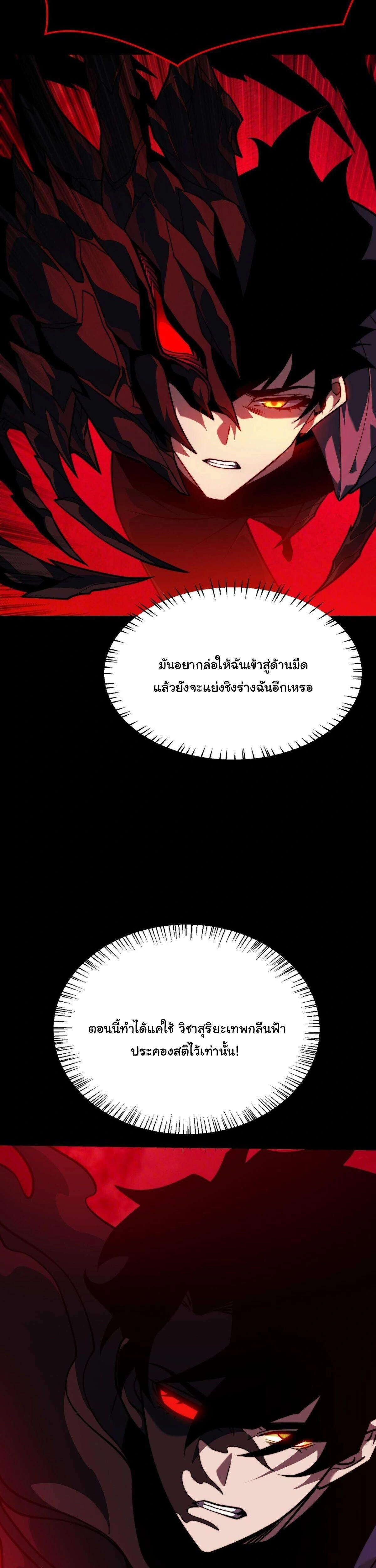 หน้าที่ 34