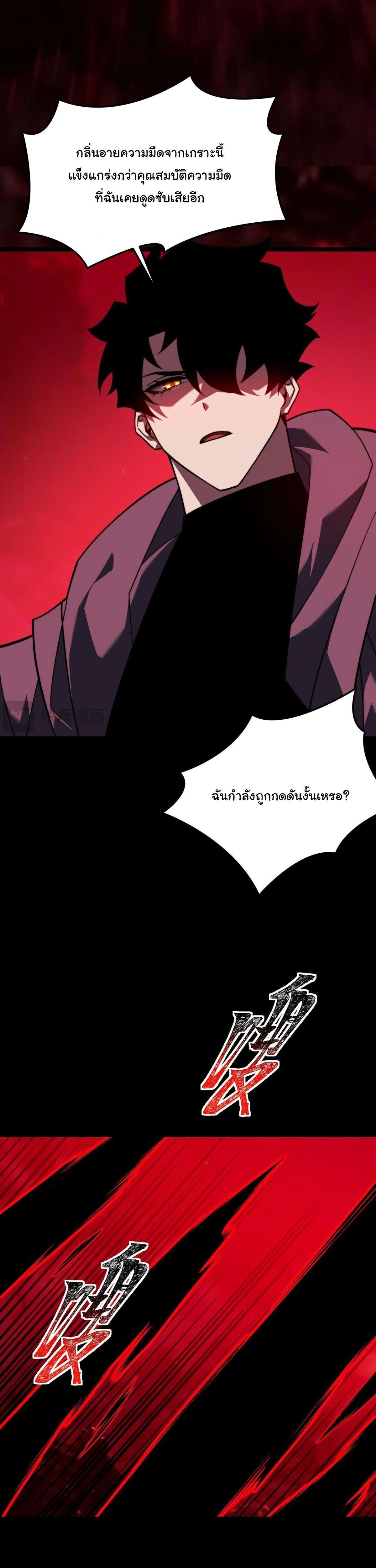 หน้าที่ 32