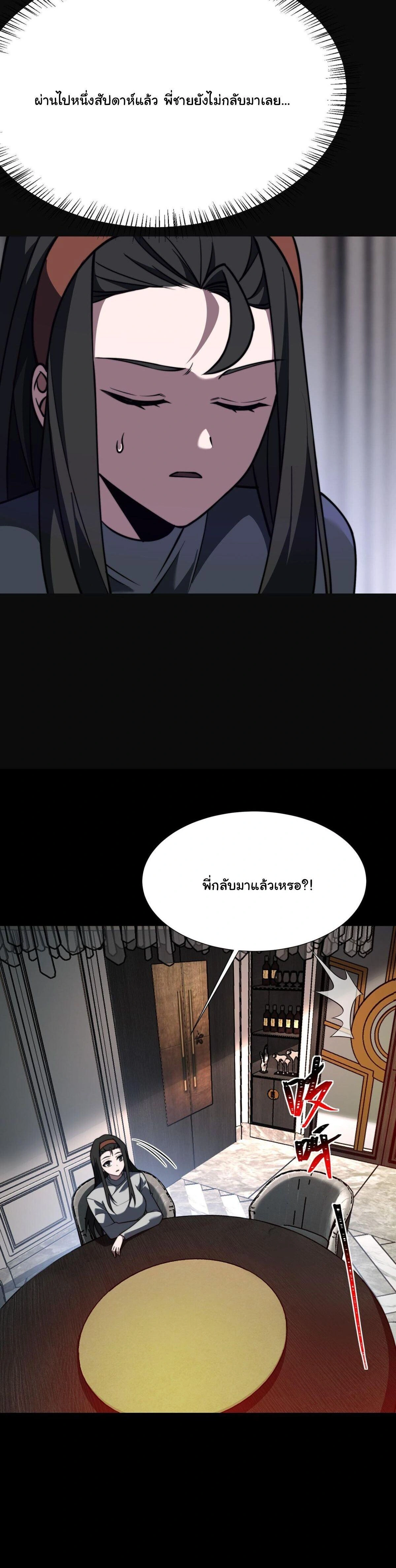 หน้าที่ 32