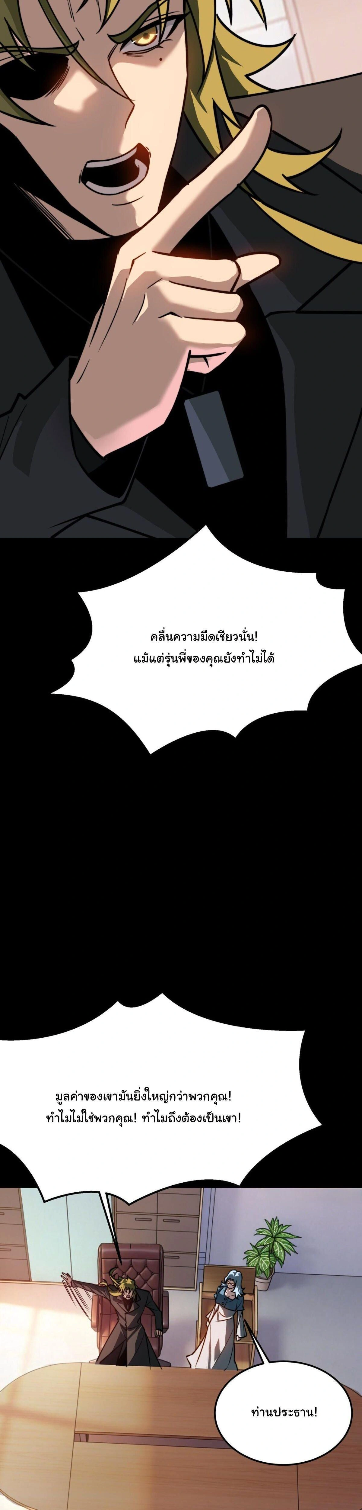 หน้าที่ 26