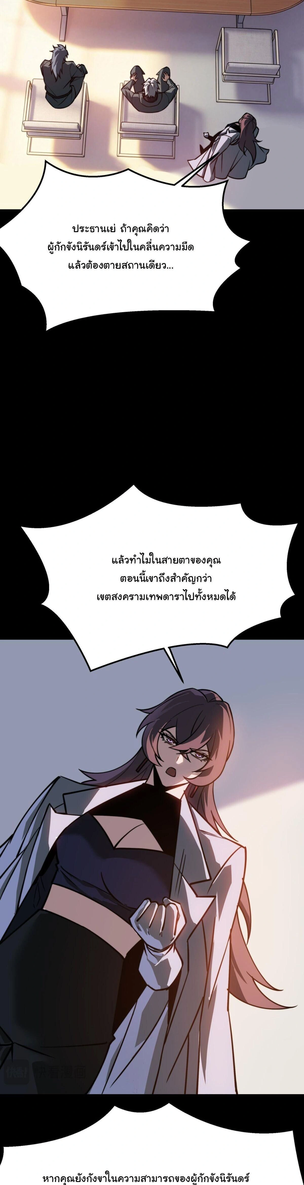 หน้าที่ 27